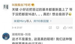 吃瓜今日热门微博,今日微博热门事件盘点”