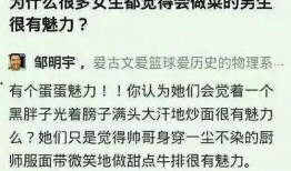 反差 每日大赛,每日大赛精彩纷呈