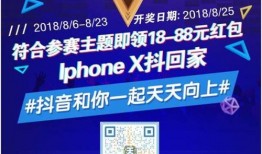 x圈每日大赛,精彩对决，热血沸腾！