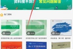 看料网官方网站下载安装,看料网官方版下载与安装指南