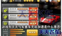 每日大赛是啥意思啊,揭秘精彩纷呈的竞技盛宴