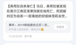 每日吃瓜的网址,揭秘网络热点背后的真相与趣味