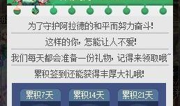 推特每日大赛的奖励,丰厚奖励等你来拿，精彩瞬间不容错过！