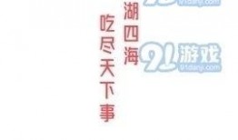 51fun今日吃瓜视频,揭秘娱乐圈最新热点事件