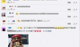 吃瓜爆料qq图文,娱乐圈幕后真相大曝光