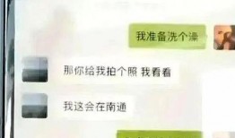 盐城吃瓜爆料视频曝光,揭秘背后惊人真相
