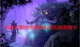 猎奇大赛反差大赛合集,揭秘猎奇大赛反差大赛合集的惊悚魅力