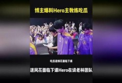 爆料吃瓜博主小说