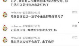 吃瓜等爆料完整,娱乐圈惊天大事件幕后真相大曝光