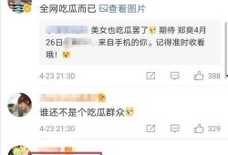 今日吃瓜网站在线,今日吃瓜网站独家爆料！