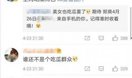 今日吃瓜网站在线,今日吃瓜网站独家爆料！
