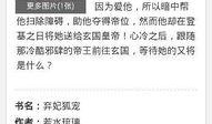 女主吃瓜爆料系统小说,女主吃瓜爆料系统奇遇记