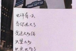 每日大赛高颜值文案短句,每日大赛魅力瞬间集锦