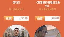 每日反差51大赛,揭秘平凡生活中的不凡瞬间