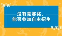 反差大赛奖励自己,反差大赛中的自我奖励传奇