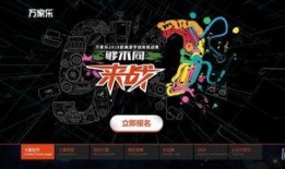 每日大赛欧美是什么意思,揭秘欧美赛事精彩瞬间