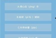 每日大赛安卓版下载,畅享竞技乐趣，一触即达！