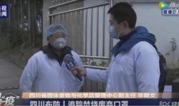 四川今日吃瓜新闻直播视频,直播视频揭秘热门事件幕后真相