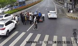 吃瓜爆料车祸现场,惊魂一幕！吃瓜群众现场直击车祸惨状