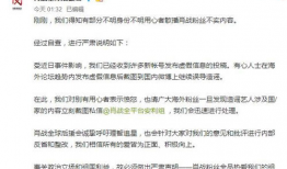 运城今日吃瓜事件始末最新消息,真相追踪与网络舆论发酵全记录