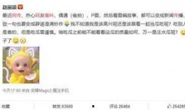吃瓜爆料怎么发说说,如何巧妙撰写说说吸睛