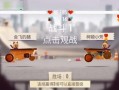 每日作战大赛怎么参加,轻松参与，挑战自我，赢取丰厚奖励