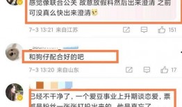 吃瓜爆料匿名,吃瓜爆料背后的真相大揭秘