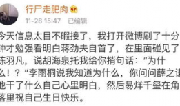 运城今日吃瓜事件始末最新消息,真相追踪与网络舆论发酵全记录
