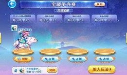 每日大赛宝藏库,揭秘精彩赛事背后的宝藏故事