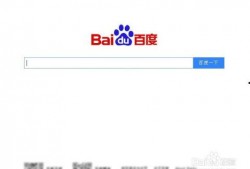 百度搜每日大赛谁敢,谁将勇夺桂冠？