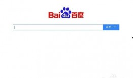 百度搜每日大赛谁敢,谁将勇夺桂冠？