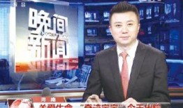 青州今日吃瓜新闻报道,今日新闻聚焦当地特色美食瓜果盛况