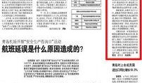 韩语每日大赛翻译,每日韩语大赛精彩瞬间回顾