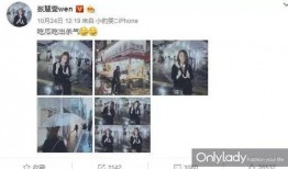 每日吃瓜张慧雯,张慧雯的时尚生活与时尚穿搭解析