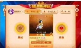 每日大赛如何查看奖励,每日大赛奖励查询指南