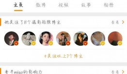 吃瓜今日热门微博,今日微博热门事件盘点”