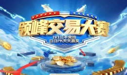 每日大赛 反差大赛网,反差大赛网，展现极致反差魅力