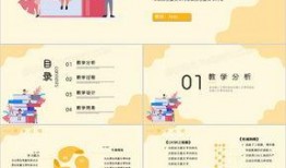 每日大赛模板怎么做的,探索竞技魅力，共创辉煌篇章