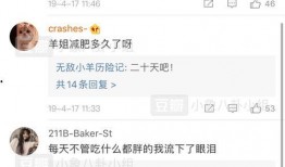 今日吃瓜每日更新娜娜,今日吃瓜，揭秘娱乐圈幕后故事