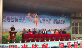 校园大赛和反差大赛