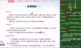 每日大赛如何查看奖励,每日大赛奖励查询指南