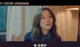 今日吃瓜-王老师