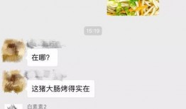 今日吃瓜24小时不打烊,揭秘“今日吃瓜24小时不打烊”的幕后故事