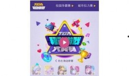 每日大赛yandx,每日大赛YandX精彩瞬间回顾