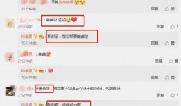 今日吃瓜必吃大瓜最新消息,揭秘娱乐圈惊天大瓜，真相令人震惊！
