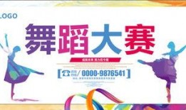 每日大赛模板怎么做的,探索竞技魅力，共创辉煌篇章