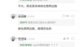 每日吃瓜火箭少女101