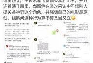 吃瓜鹅的每日播报,热点事件速递，揭秘幕后真相