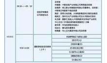 每日大赛条目,各路英才竞技巅峰