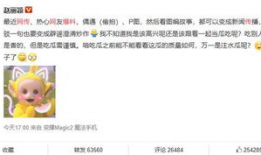 51cg爆料网最新爆料吃瓜,娱乐圈最新猛料大曝光！